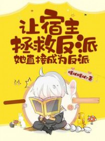 明日方舟：呆萌的天使小姐是腹黑