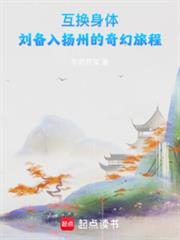 快穿：恶毒白月光又被强取豪夺了