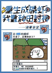 老爹告诉她，不顺心就要闹