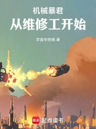 三国：事后诸葛亮，三兴大汉