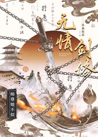 我有小姨管后院，你们有吗