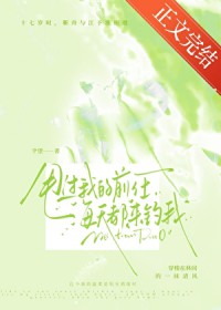 红楼大官人