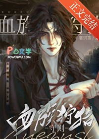 综武：偷听心声，女侠们变奇怪了
