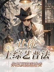 重回七年前，校草前夫我不要了