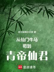 穿越成小摊主！女友是大佬！躺平