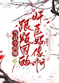 世子无双