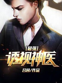 斗罗：武魂十殿阎罗，吾为阴天子