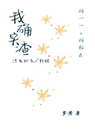 寒霜千年