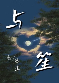 异世纪福音圣男