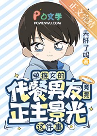 都市龙蛇