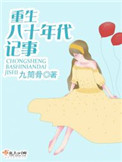 吃热芭软饭，开局花光她的小金库