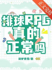 惊悚游戏：我有一座恐怖屋