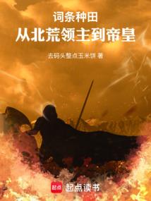 我！在玄幻世界当鬼差