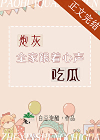 全职法师：星之圣剑使，斩尽邪祟