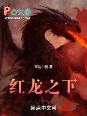 盗墓：悟性逆天，成就见神不坏