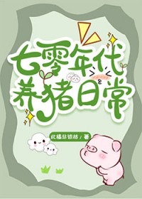 全职法师：落选后带灵灵环游世界