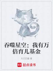 病娇男主搞强制？她嫌弃，让我来