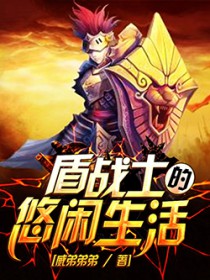 我，主角残疾弟弟SSS级天赋