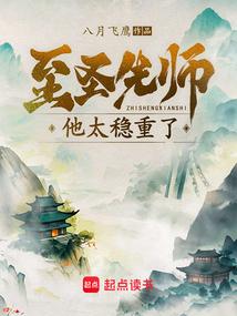 人在镇魔司，开局斩铁刀法大圆满