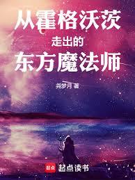 开局觉醒超神级剧毒天赋