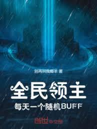 绝区零：撞见我你可撞大运咯