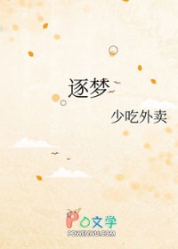 大唐山海行
