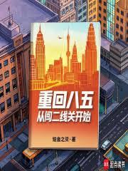 对弈江山