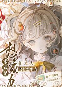 狩猎1978，从喂饱姐妹花开始