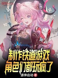末日列车，我靠囤货亿点点杀疯了