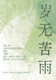综穿之漫漫而游