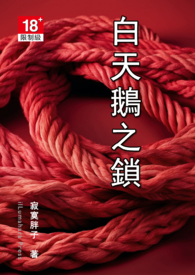 不知道叫什么！！！