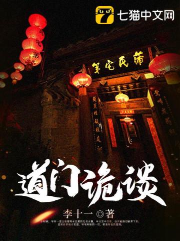 吞噬星空：武神之心