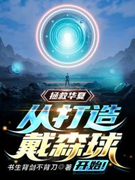 穿成炮灰，我在年代文里吃瓜看戏