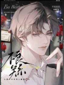 夫君清心寡欲，我却连生三胎