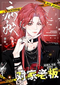 穿越：开局必死，那我就风流到底