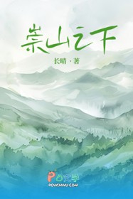 至圣先师他太稳重了