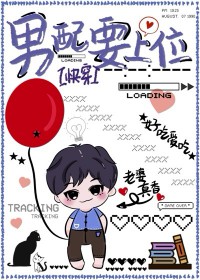 让你赶工期，没让你名扬海外！