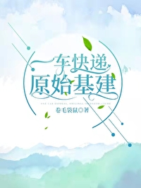 君临万界，从开局无上帝境开始