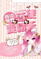 今天也在努力做魔头