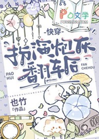 我娘子天下第一