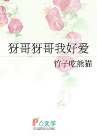 绝色女总裁