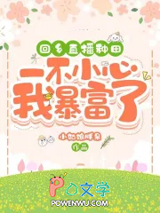 全职法师：双倍返还，牛马莫凡