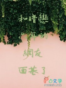 全体起立！真龙归来！