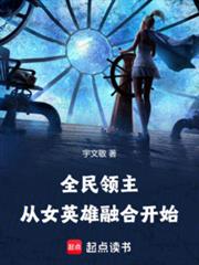 抄家流放不用慌，搬空库房囤货忙