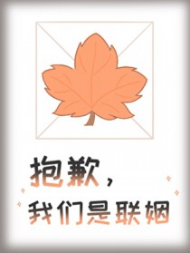 快穿之炮灰她不奉陪了