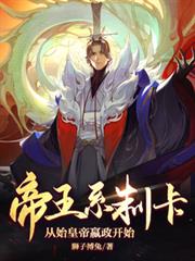 末世文恶毒女配？嚣张一日是一日
