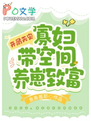 小富即安？不，本公子意在天下
