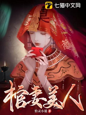 海贼：人为刀俎，我为天龙