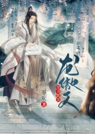 大唐太子李承乾之宿世轮回