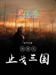 火影从大筒木血脉开始